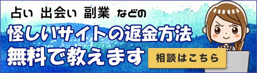 LINE無料相談のリンク