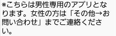 ビデオ通話ができるライブチャットアプリ-Connect /コネクト