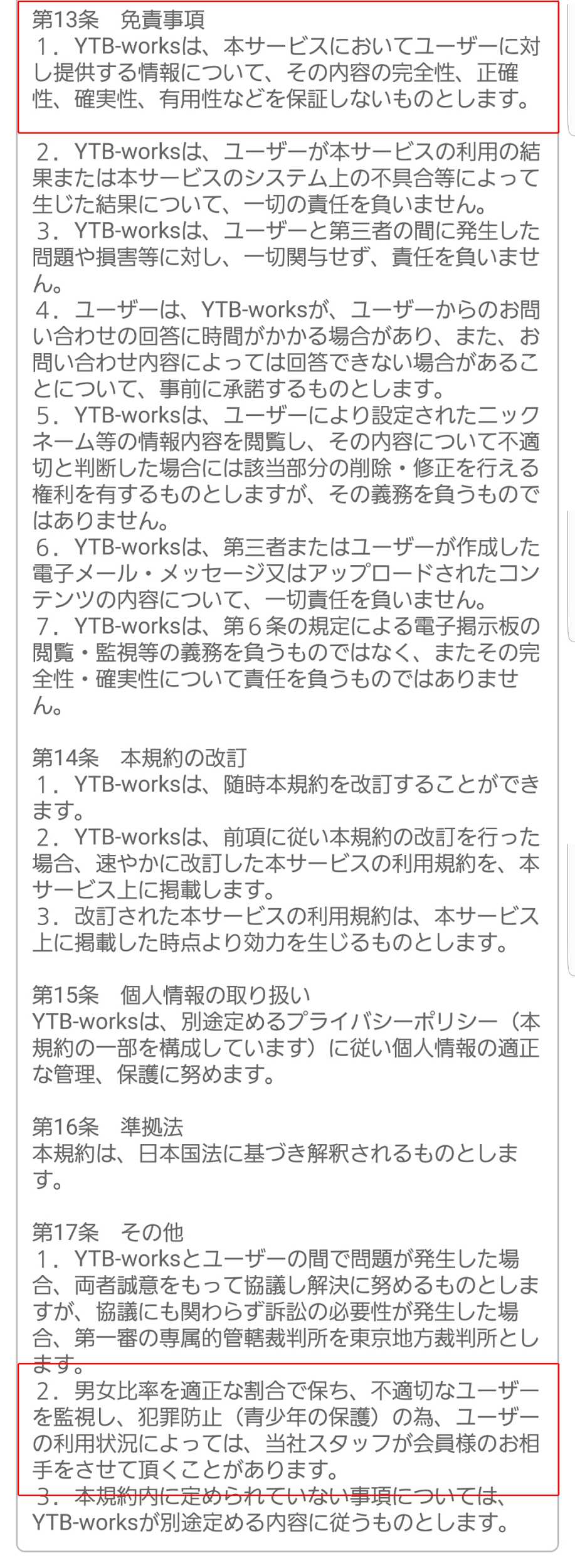 キャンディー♪