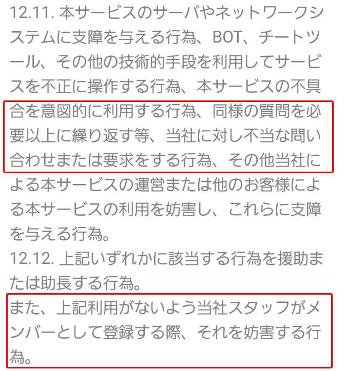 恋活チャットトーク出会系カレン 登録無料ご近所さん探しアプリ