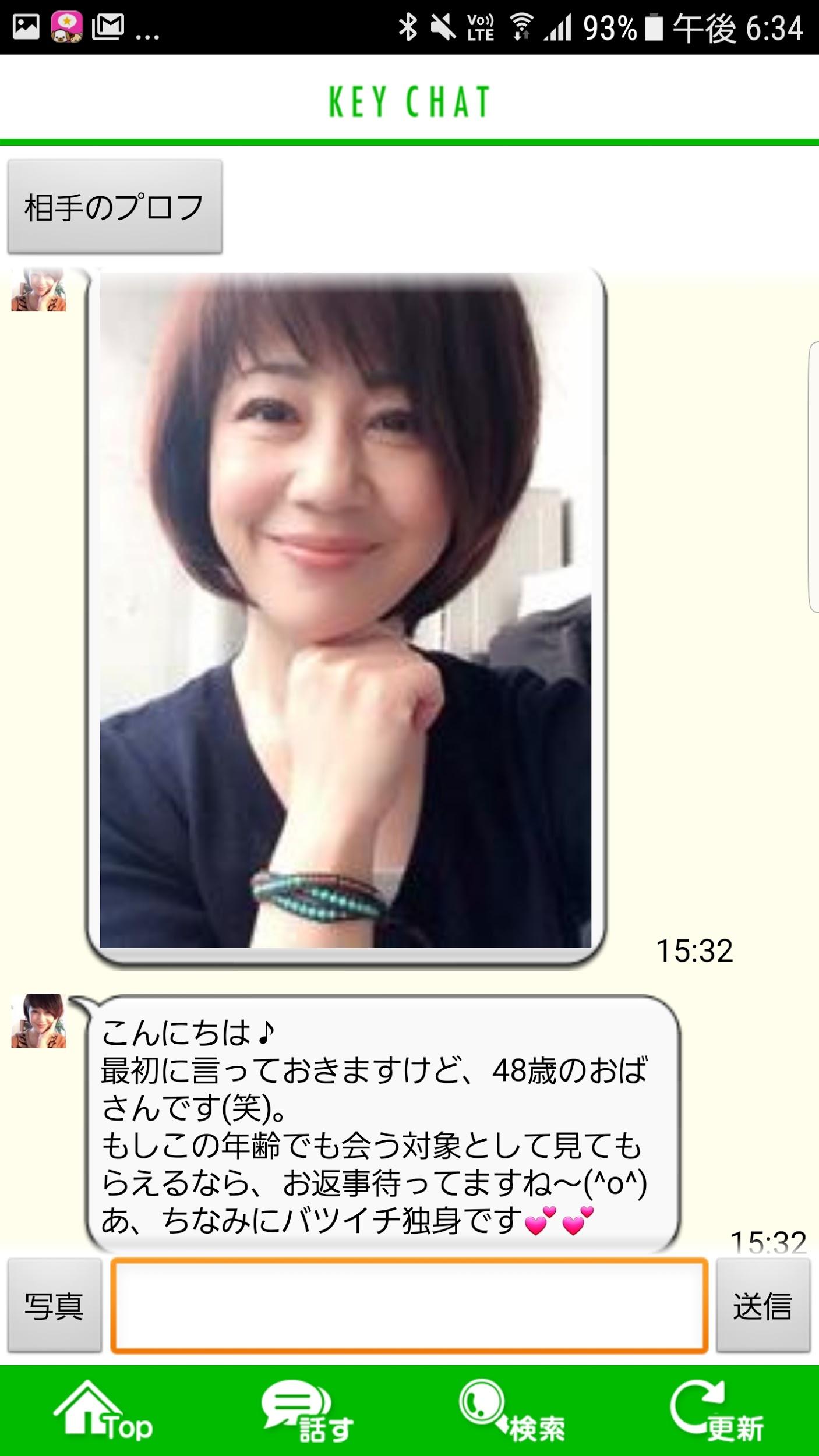 無料登録の友達作りトークアプリ-鍵チャット-恋人友達探し