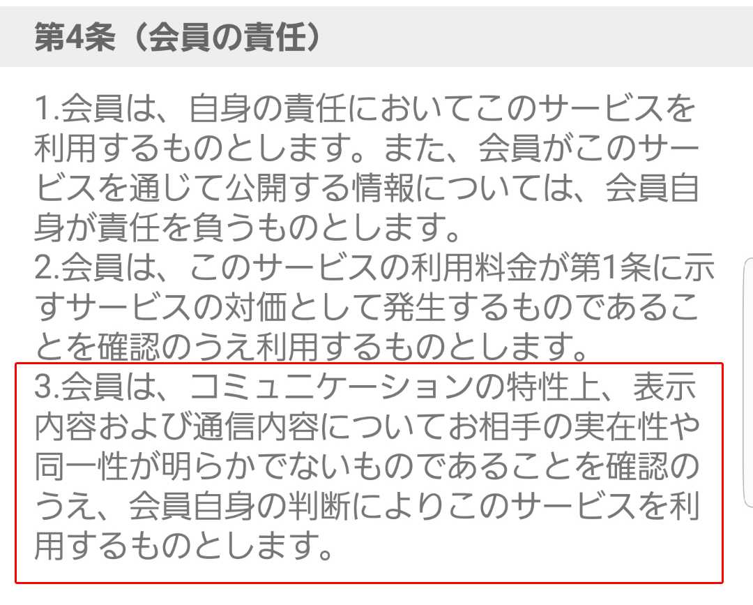 無料登録の友達作りトークアプリ-鍵チャット-恋人友達探し