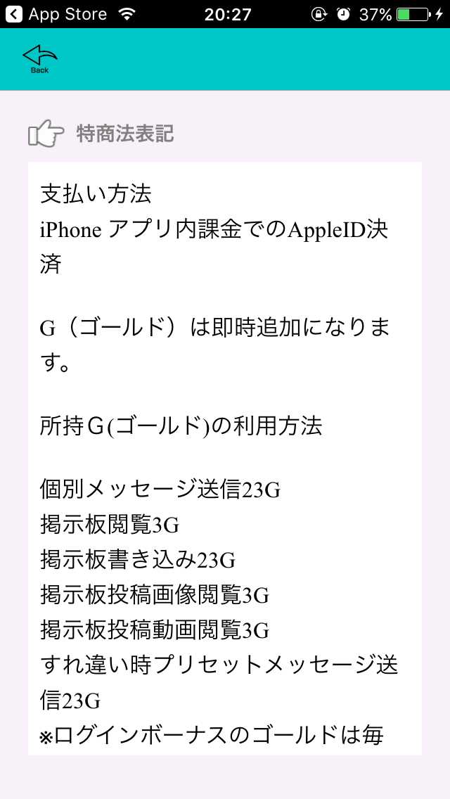 マッチラブ