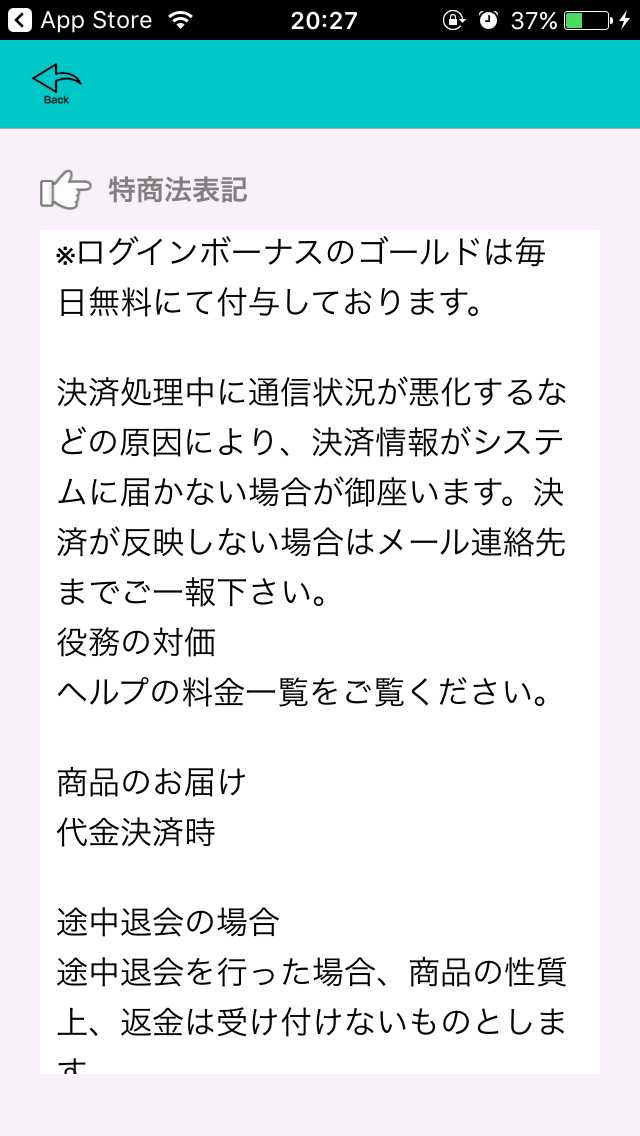 マッチラブ