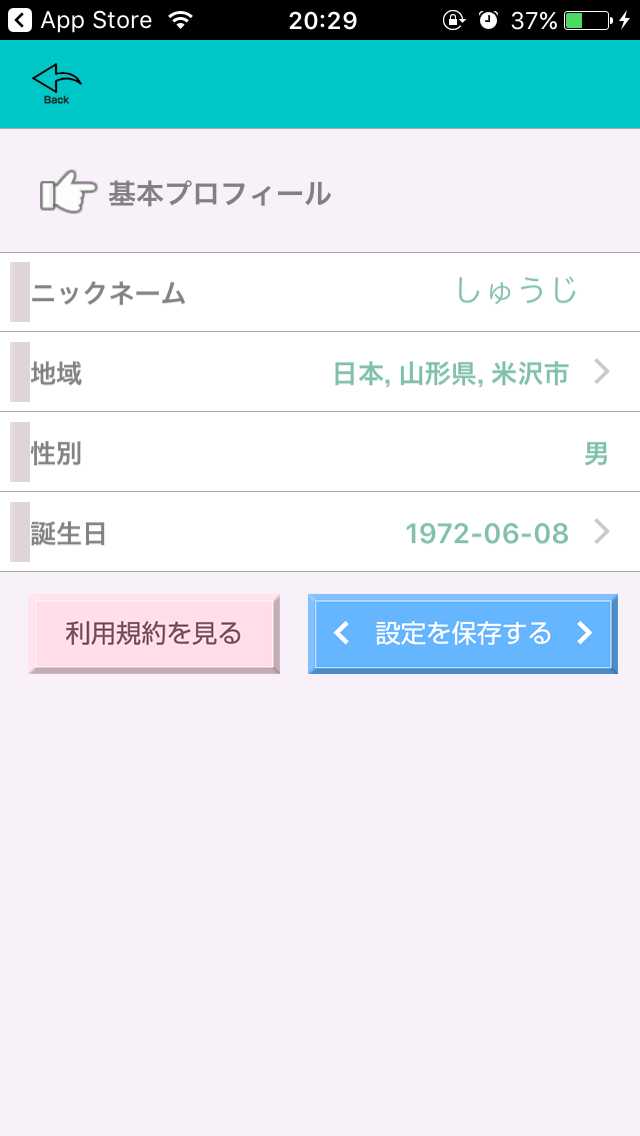 マッチラブ