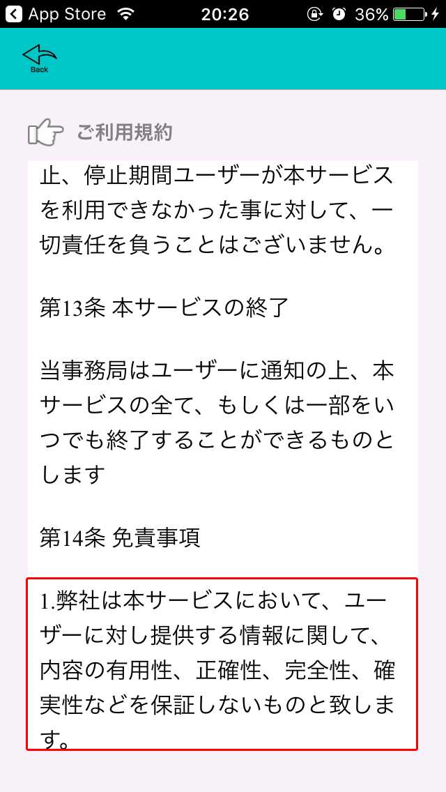 マッチラブ