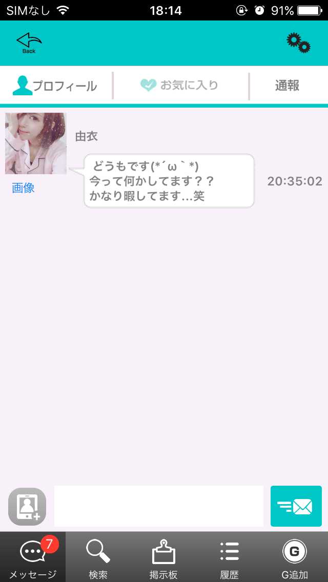 マッチラブ
