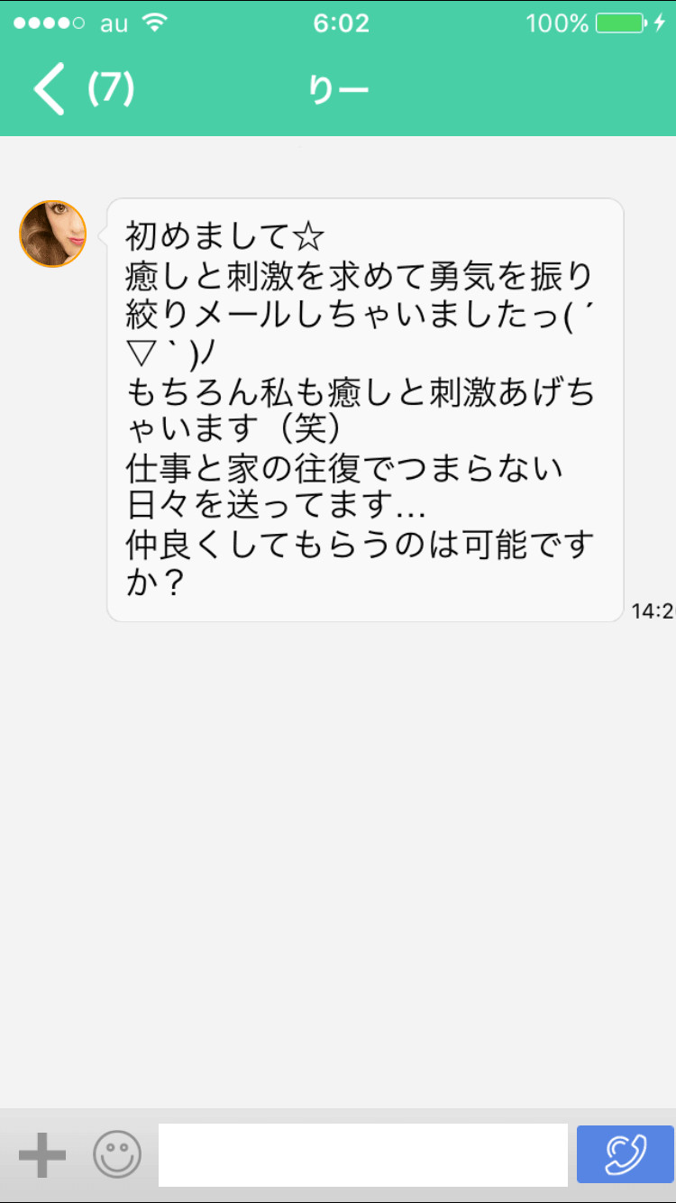 ビデオ通話-業界No1のテレビ電話アプリで女の子と話そう！-ライプチャットやビデオチャットで生配信