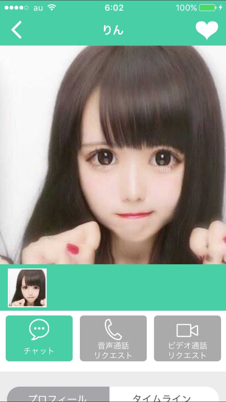 ビデオ通話-業界No1のテレビ電話アプリで女の子と話そう！-ライプチャットやビデオチャットで生配信