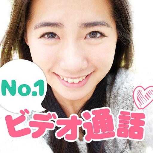 ビデオ通話-業界No1のテレビ電話アプリで女の子と話そう！-ライプチャットやビデオチャットで生配信
