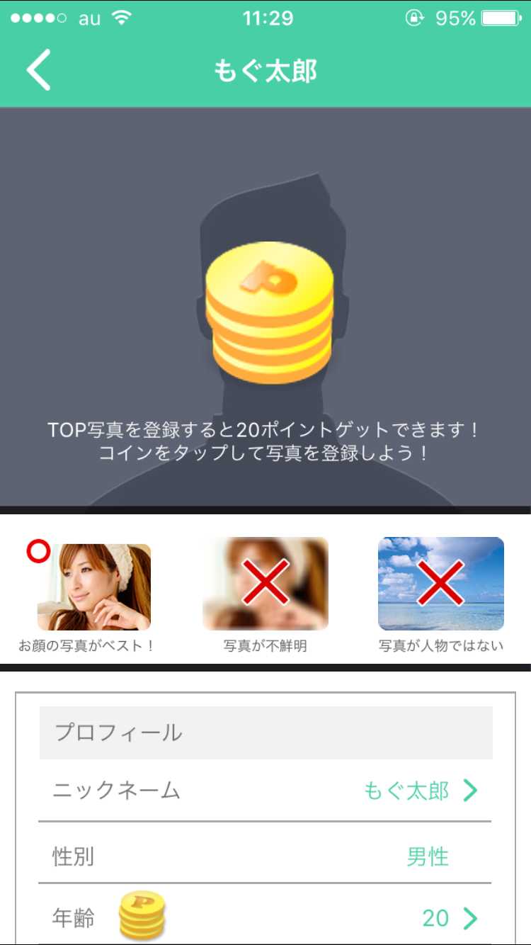 ビデオ通話-業界No1のテレビ電話アプリで女の子と話そう！-ライプチャットやビデオチャットで生配信