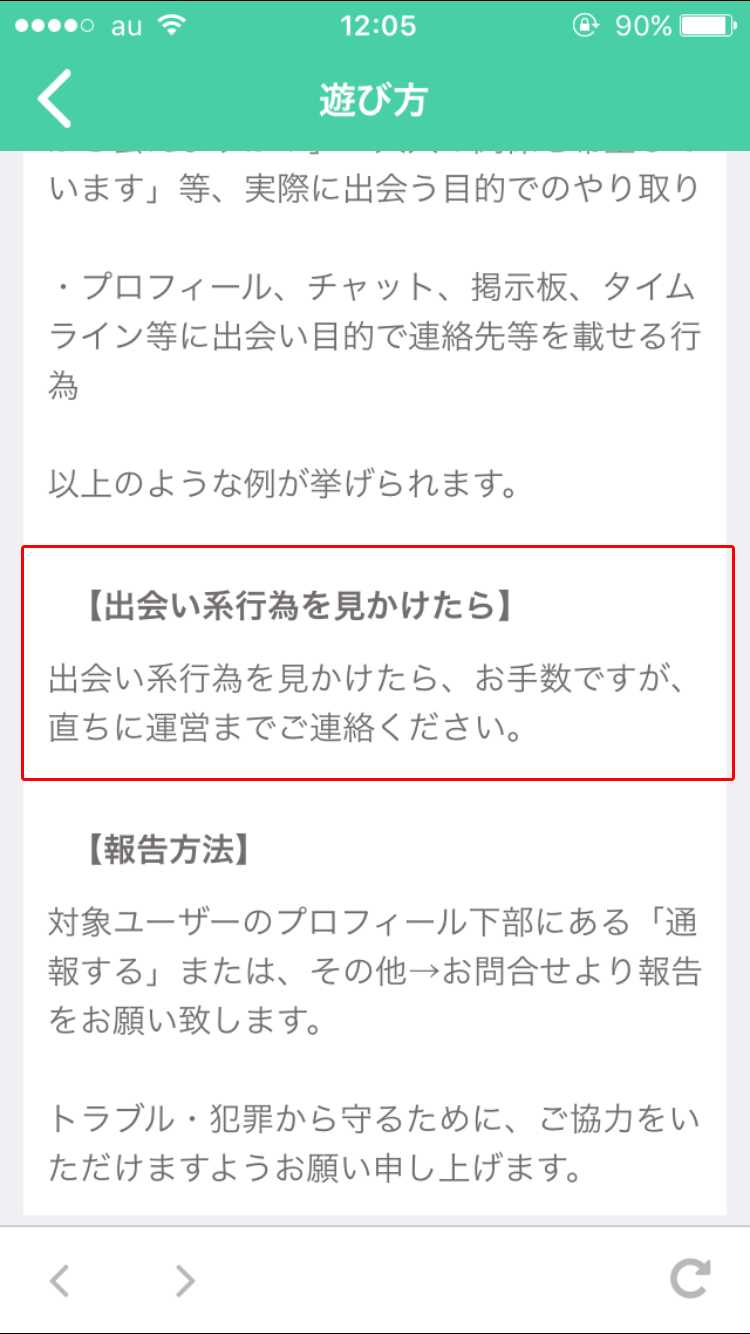 ビデオ通話-業界No1のテレビ電話アプリで女の子と話そう！-ライプチャットやビデオチャットで生配信