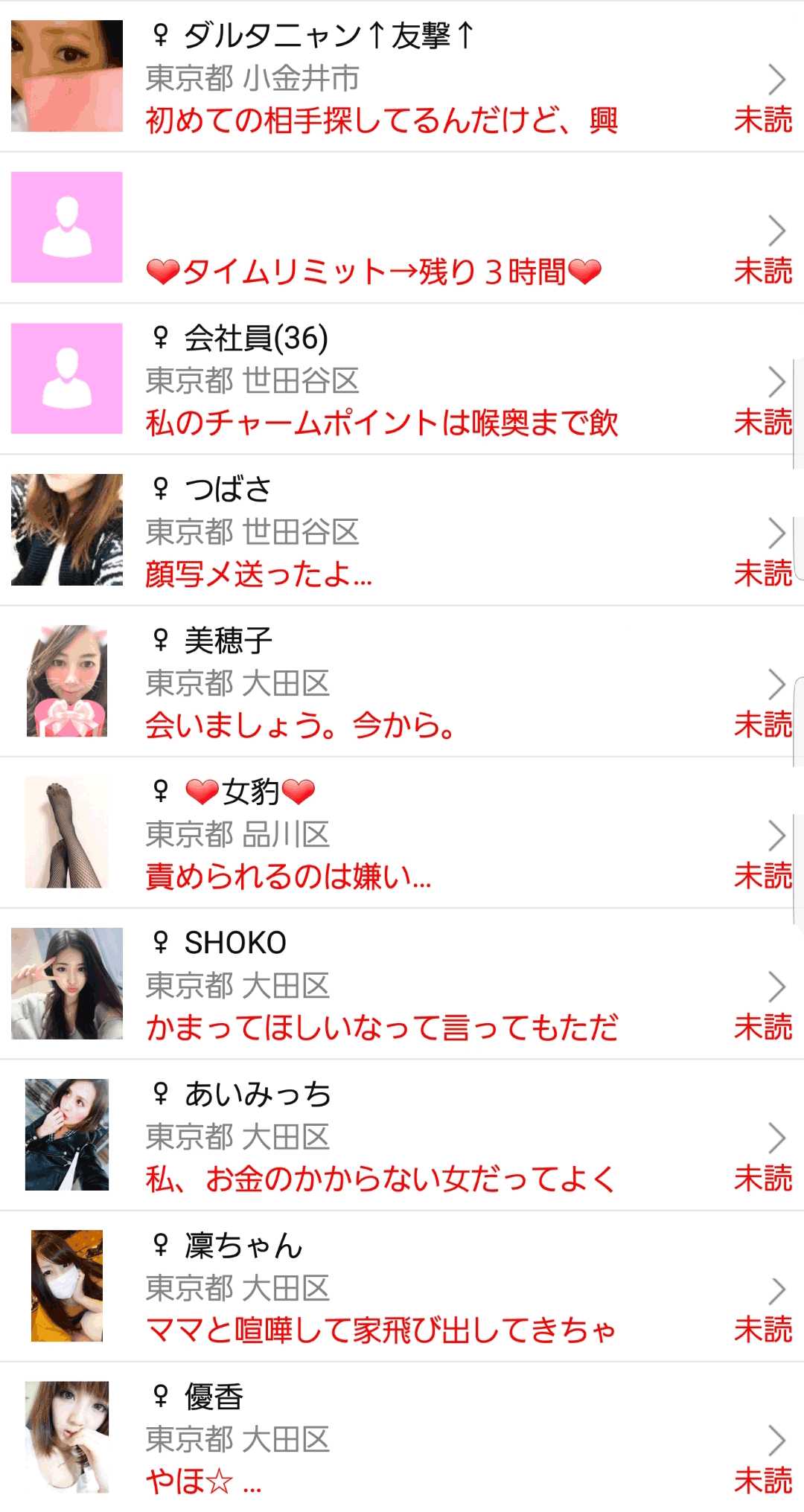 出会いの波に乗ってね-WAVE-友達探しするチャットアプリ