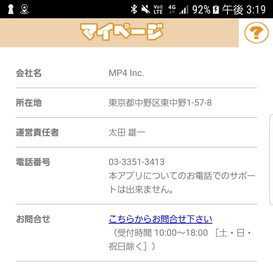 チャコム-人気のチャットSNSアプリ　趣味の友達探し