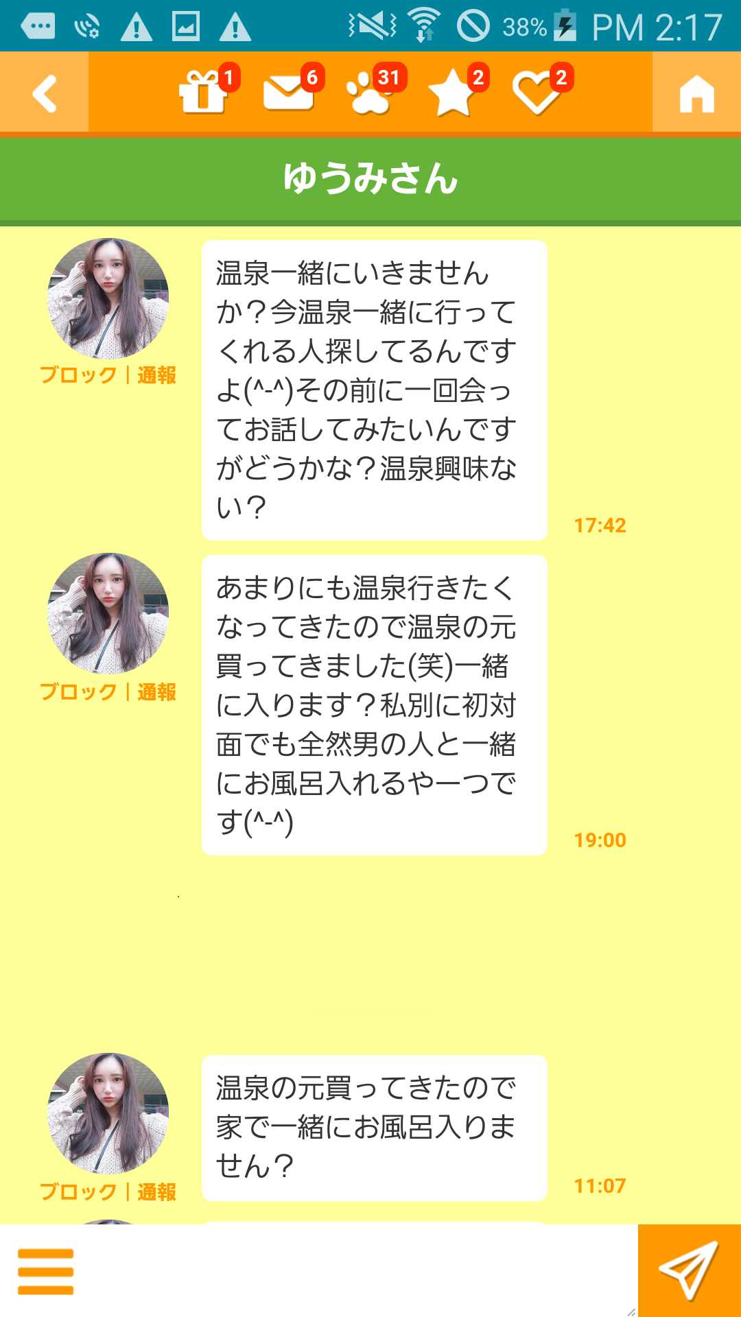 チャッツ-近所で出会い～恋活婚活マッチング！人気の無料SNS