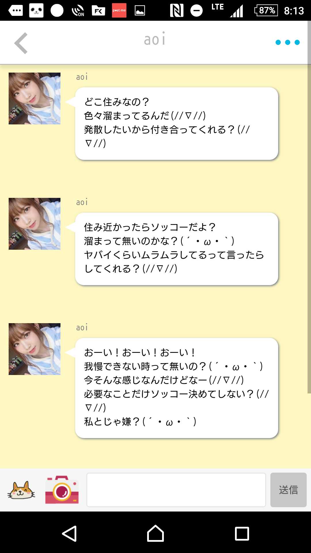 友達作り出会系チャットトーク恋活クリスタ 恋人探し無料アプリ