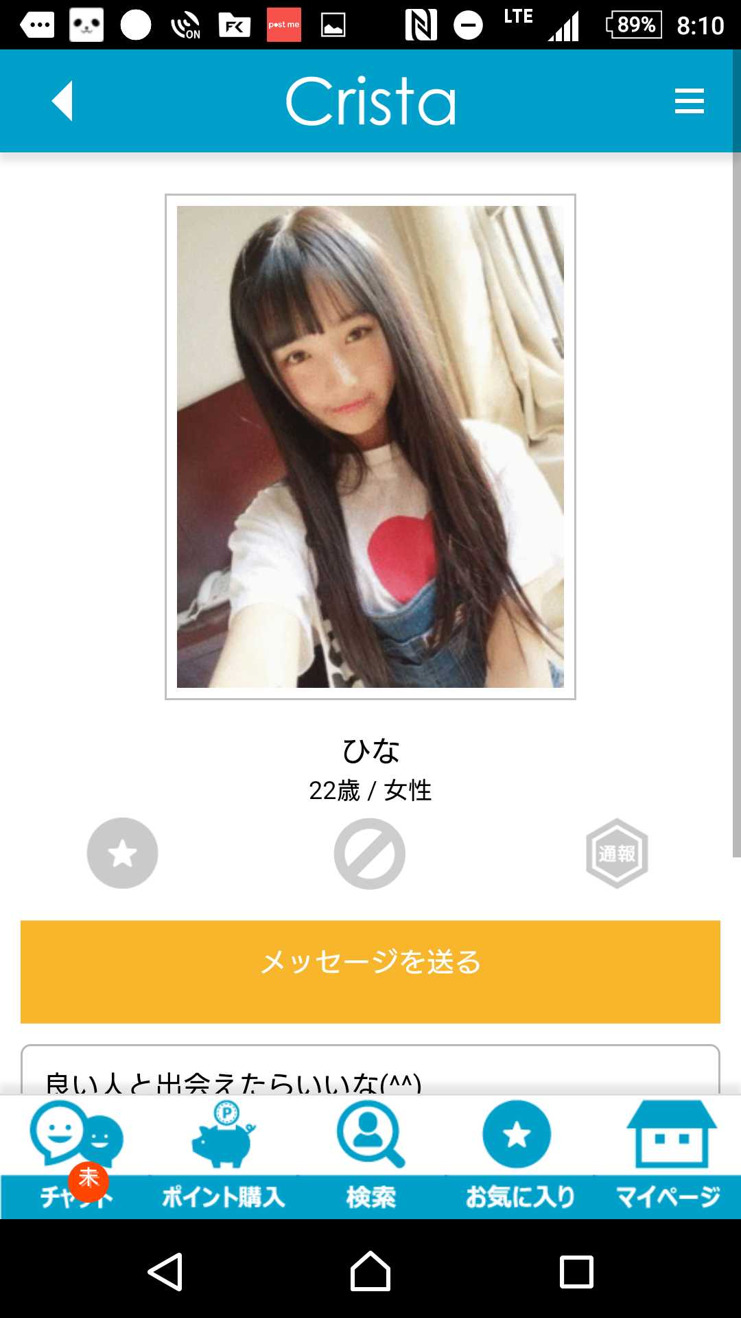 友達作り出会系チャットトーク恋活クリスタ 恋人探し無料アプリ