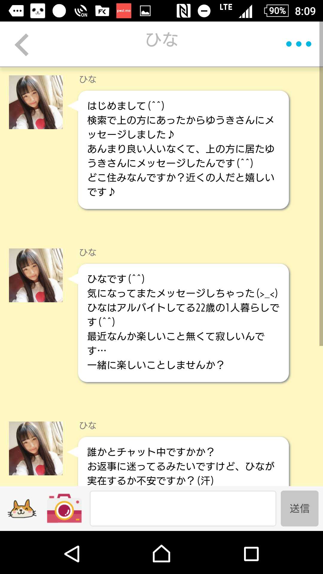 友達作り出会系チャットトーク恋活クリスタ 恋人探し無料アプリ