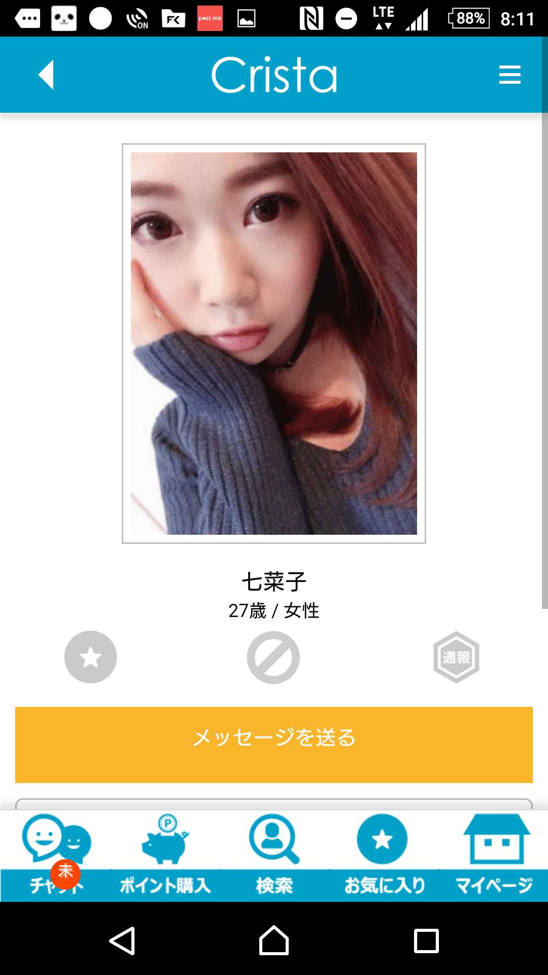 友達作り出会系チャットトーク恋活クリスタ 恋人探し無料アプリ