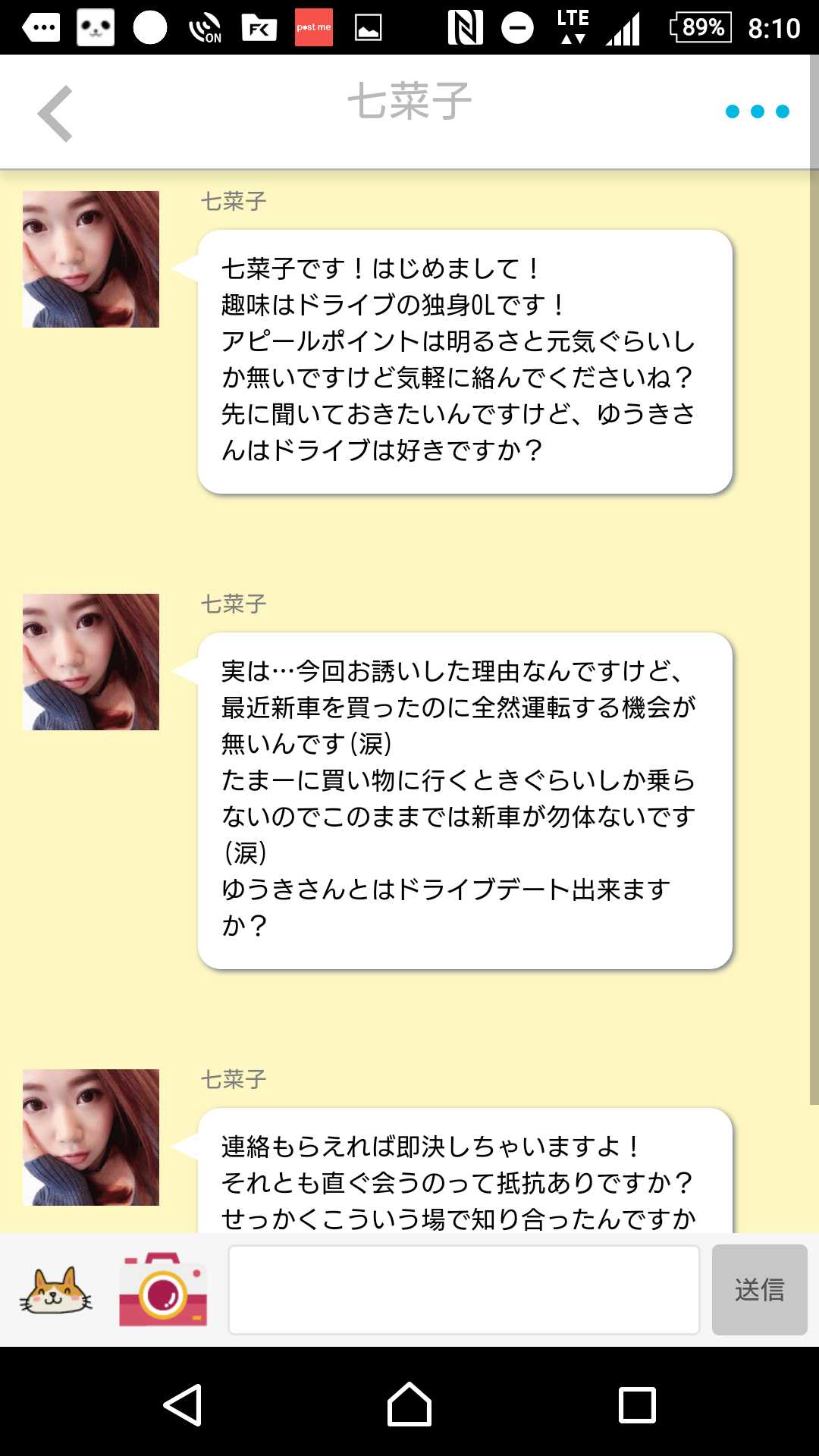 友達作り出会系チャットトーク恋活クリスタ 恋人探し無料アプリ