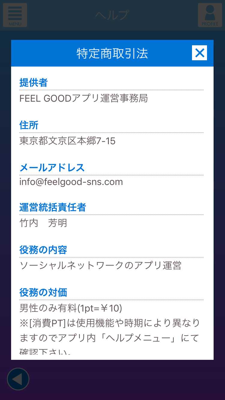 Feel Good