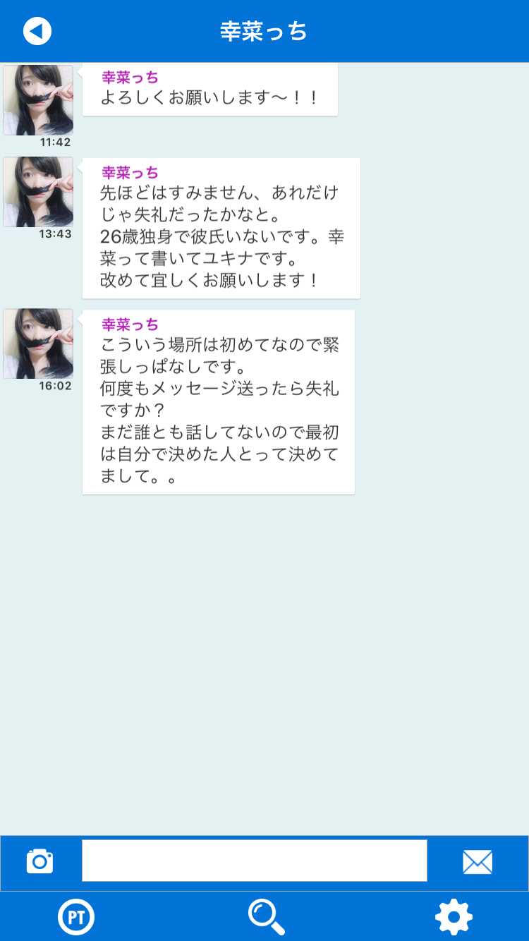 Feel Good