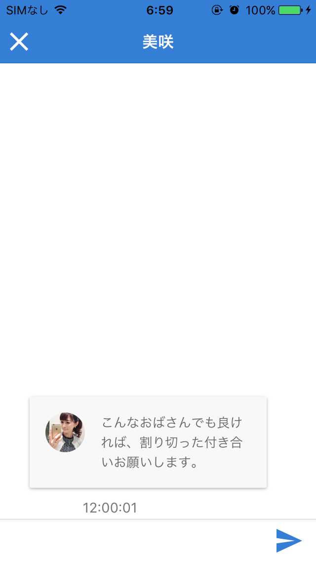 トーク無料のチャットルーム～出会系アプリなら【FROOM】