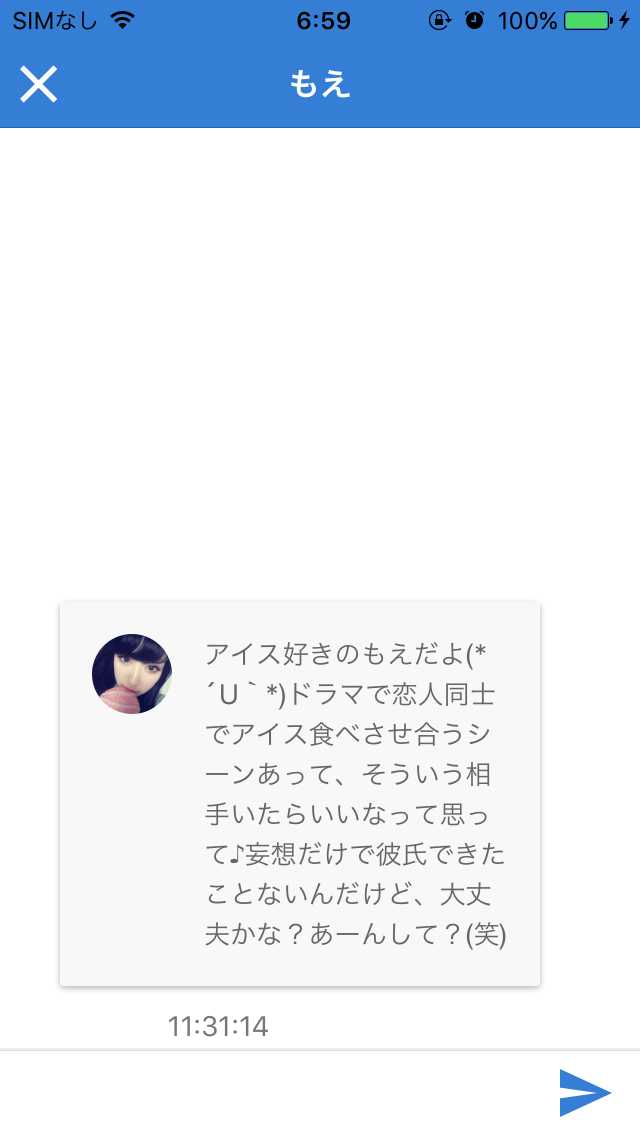 トーク無料のチャットルーム～出会系アプリなら【FROOM】