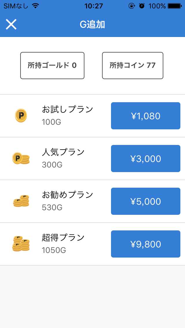 トーク無料のチャットルーム～出会系アプリなら【FROOM】