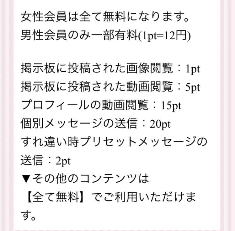 ギリギリトーク