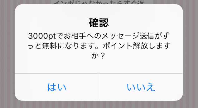 ギリギリトーク