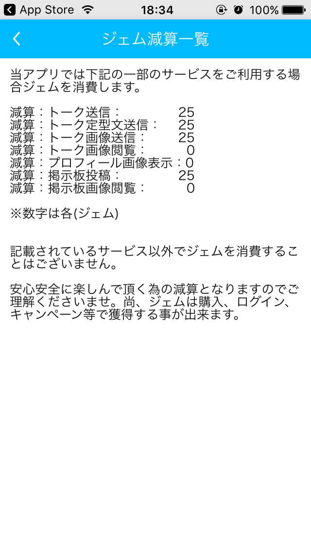 GoodList