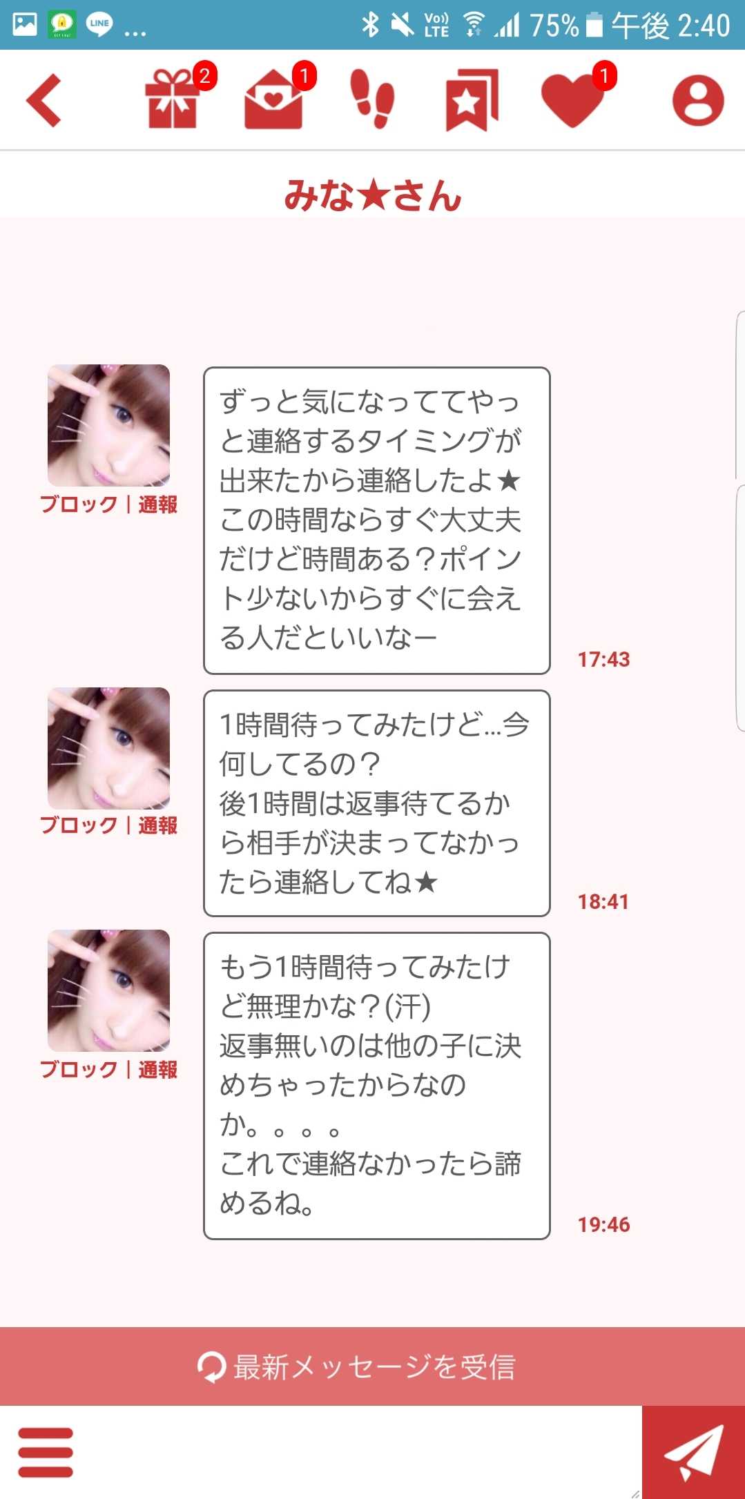 出会いチャット、無料近所SNS - GROOVY TALK