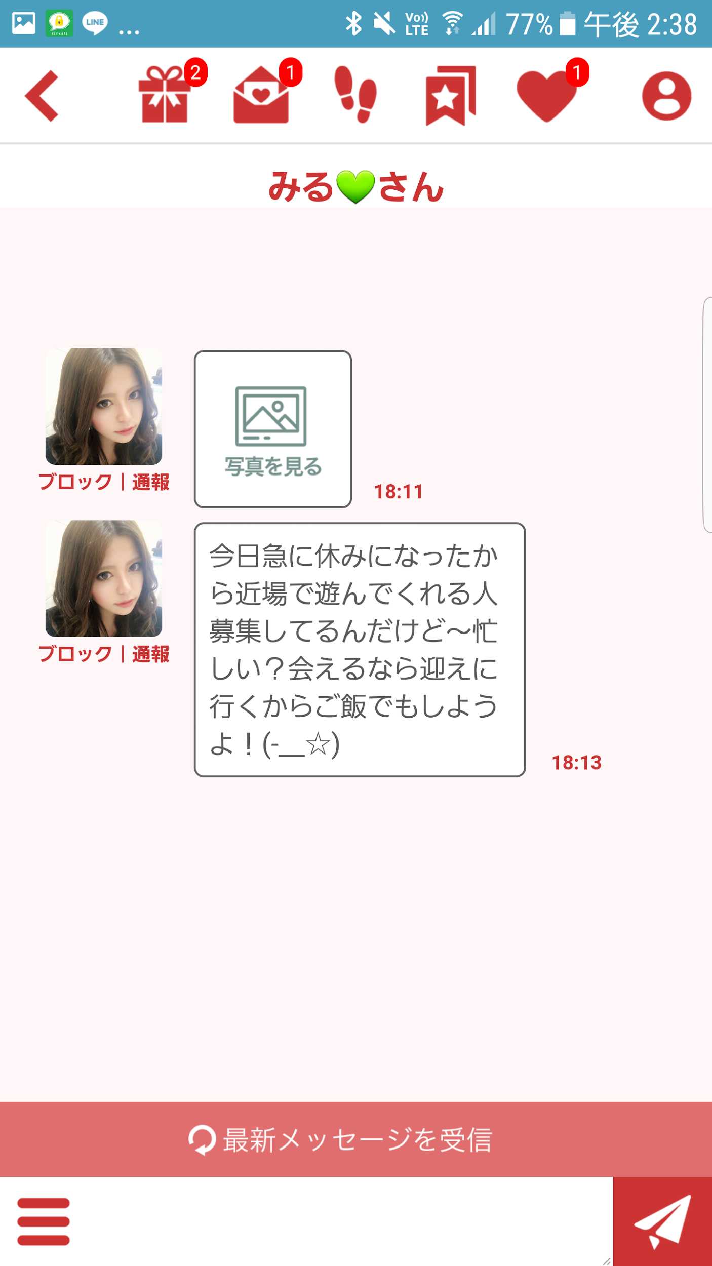 出会いチャット、無料近所SNS - GROOVY TALK