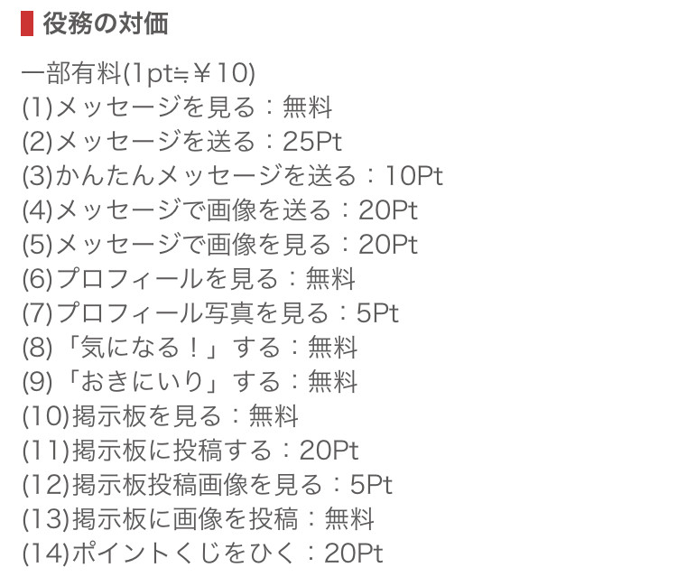 出会いチャット、無料近所SNS - GROOVY TALK