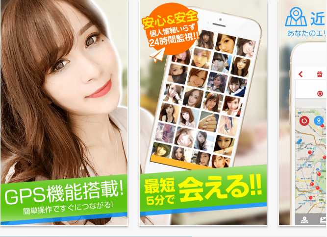 出会いチャット、無料近所SNS - GROOVY TALK