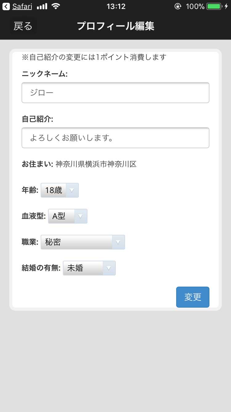 大人の恋活はラッキートーク～フレ出会いチャットアプリ