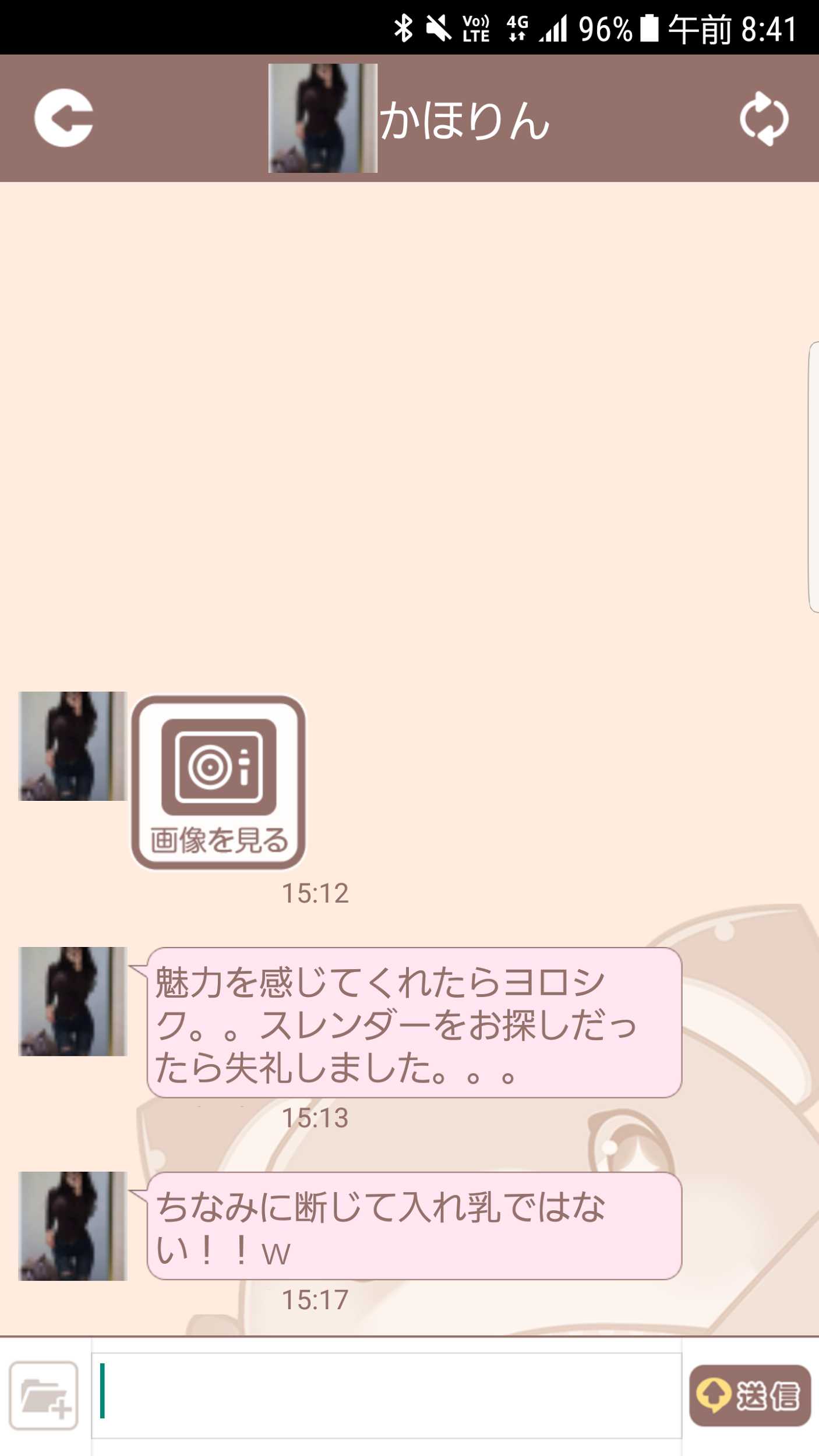 マロントークＨａｐｐｙになる友達探し出会い系チャット