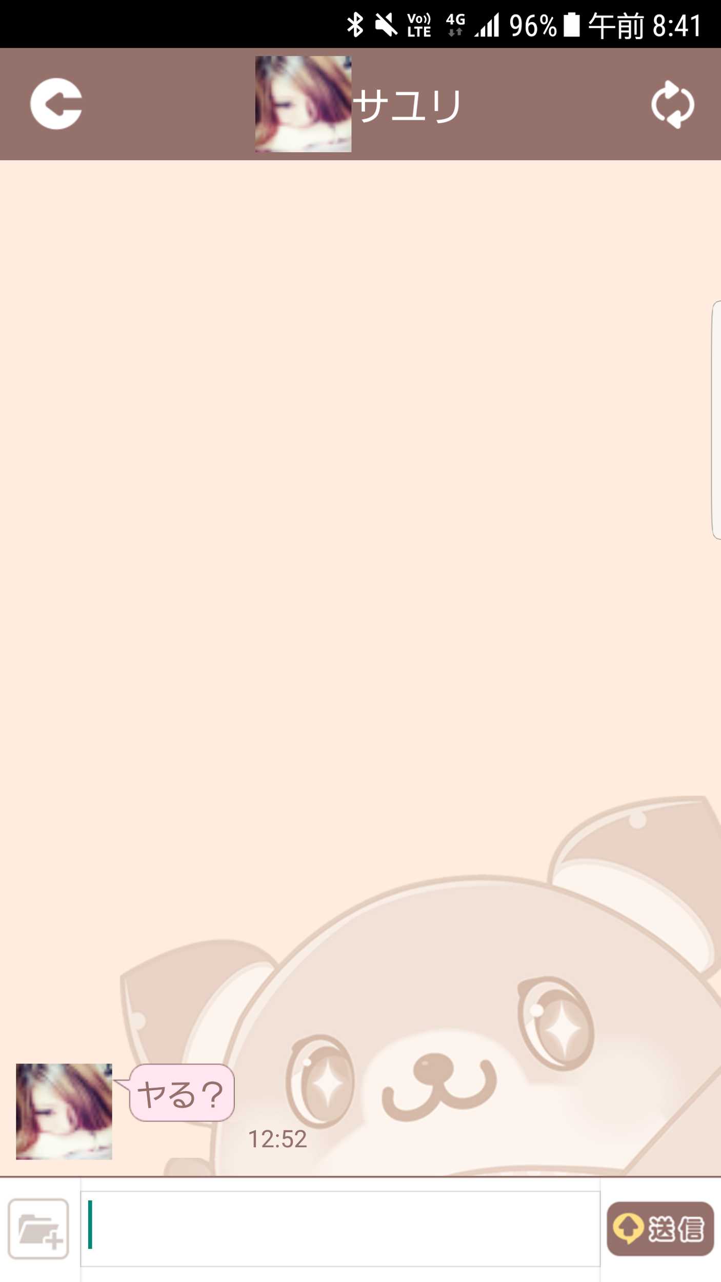 マロントークＨａｐｐｙになる友達探し出会い系チャット