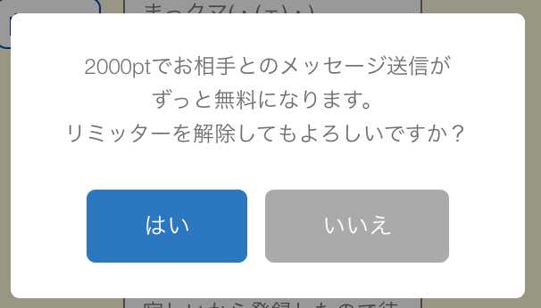 大人トーク