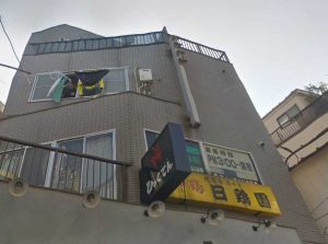 悪質出会い系サイト「アッチャオ」の登記住所