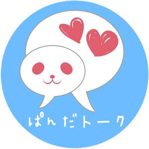 出会いチャット、会える無料恋活SNS-ぱんだトーク