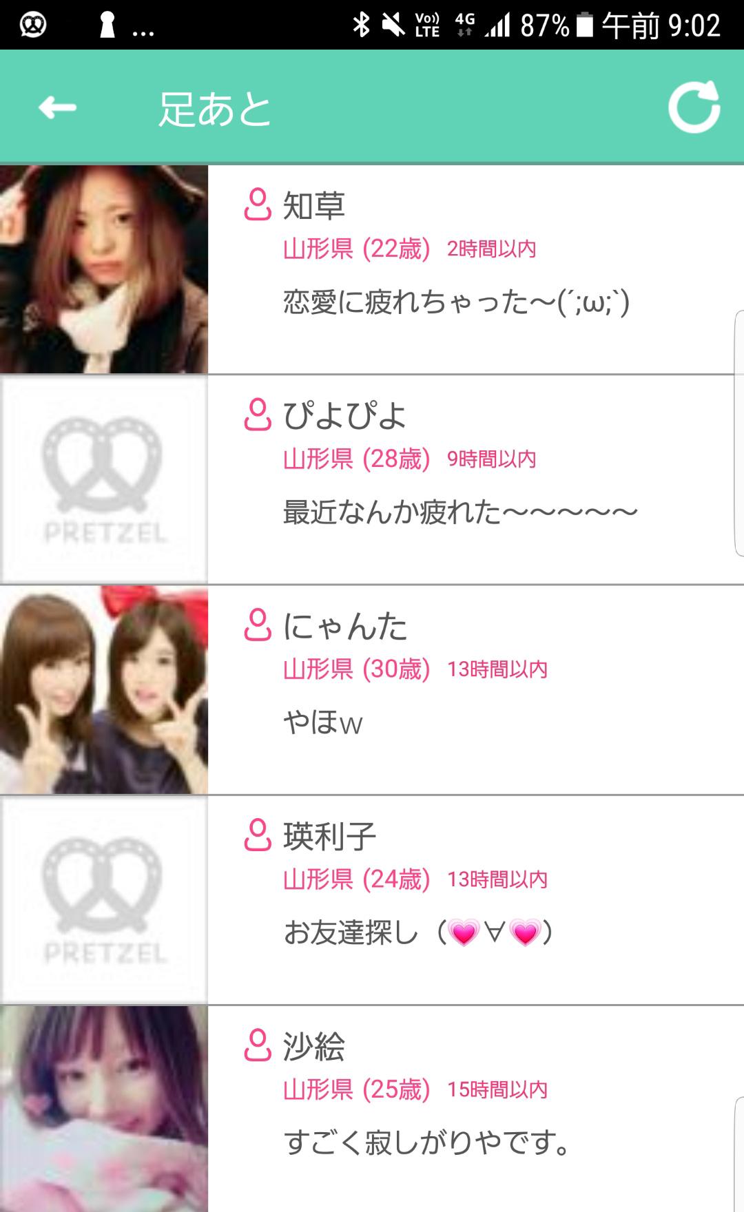 出会い系-プレッツェル-友達たくさん無料登録アプリ