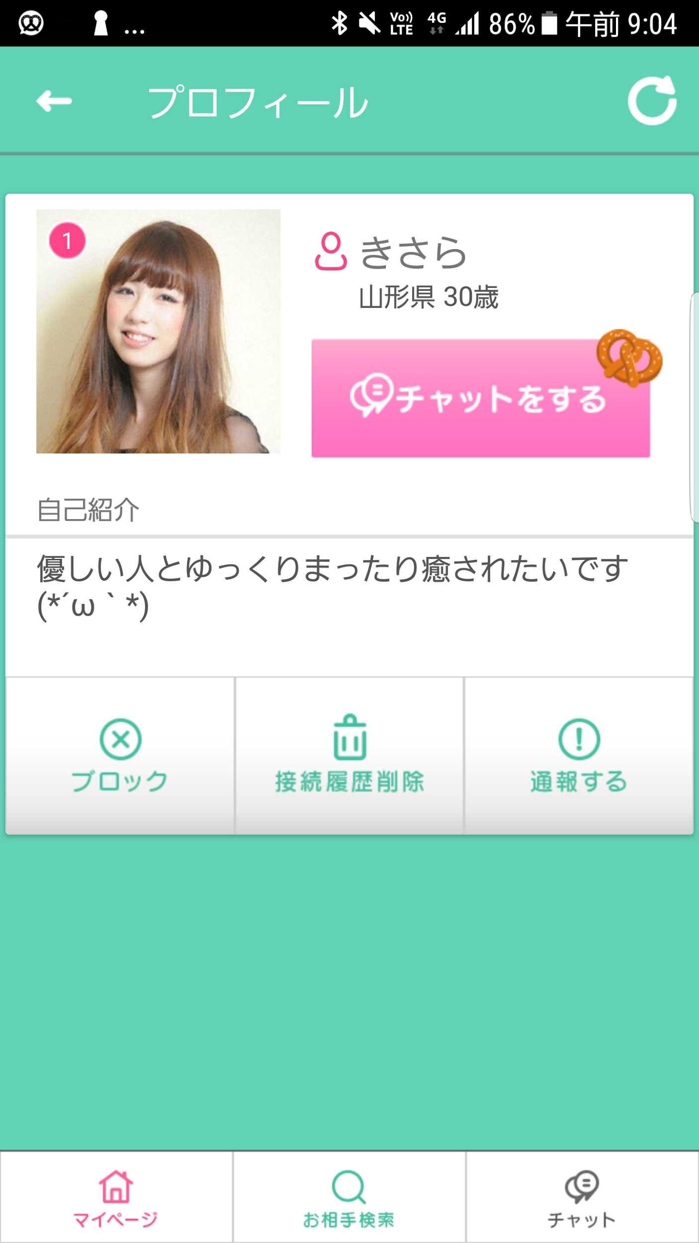 出会い系-プレッツェル-友達たくさん無料登録アプリ