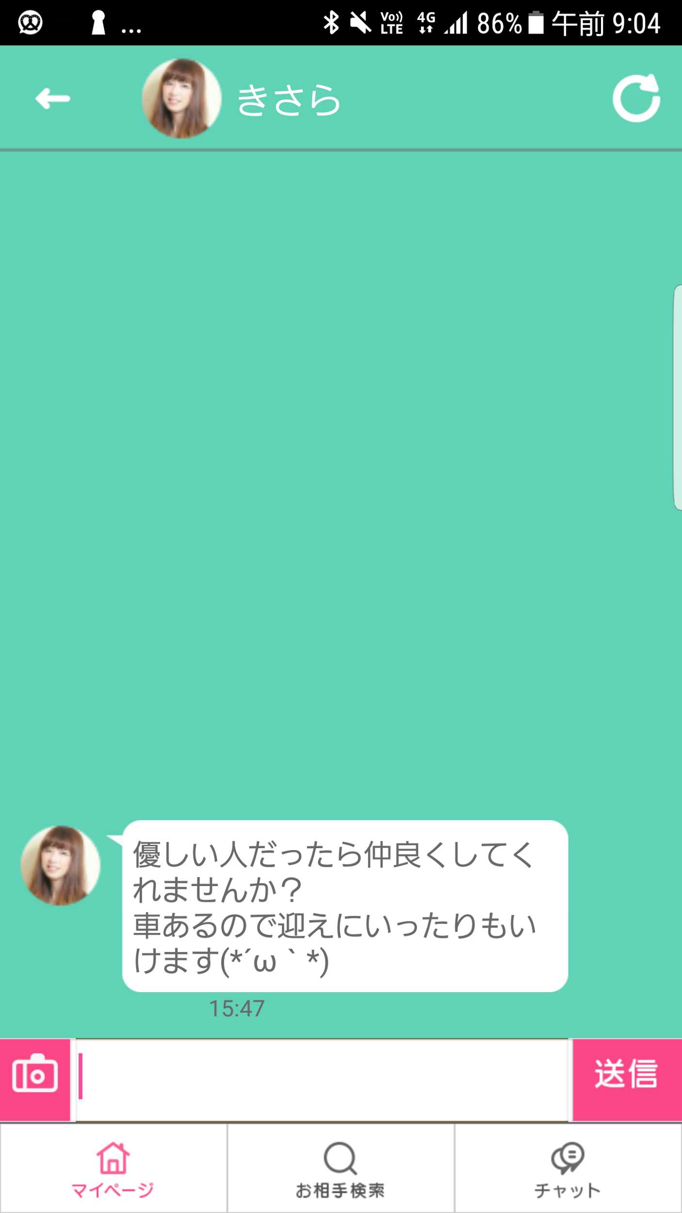 出会い系-プレッツェル-友達たくさん無料登録アプリ