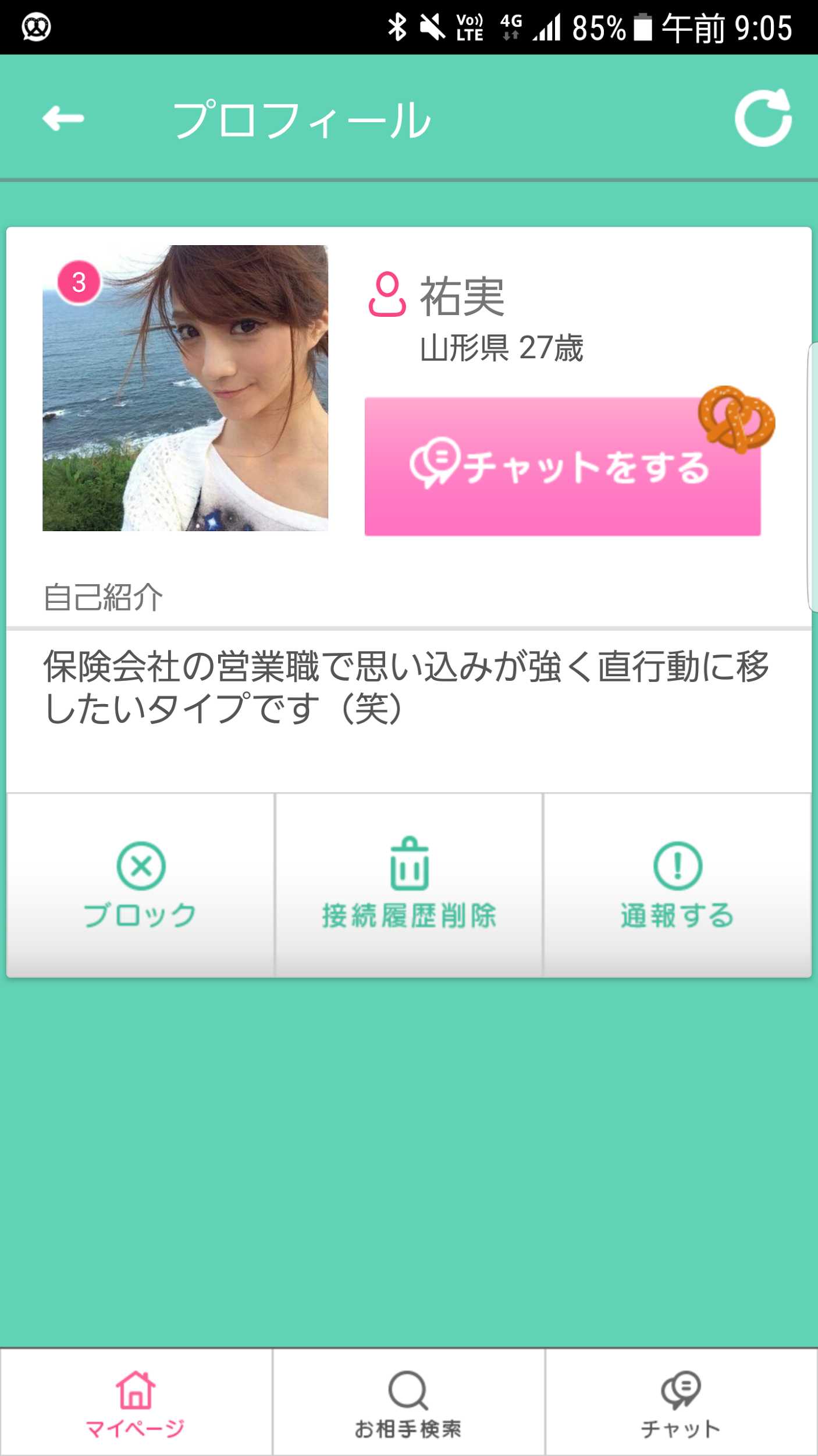 出会い系-プレッツェル-友達たくさん無料登録アプリ