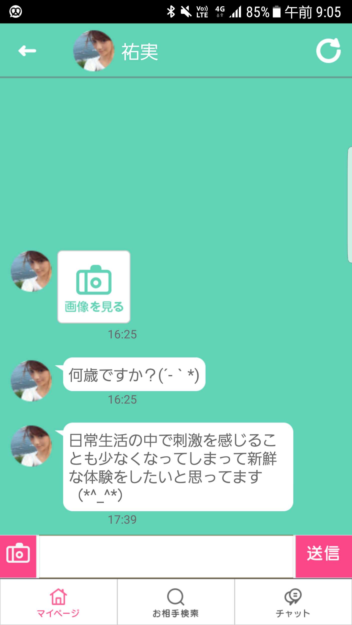 出会い系-プレッツェル-友達たくさん無料登録アプリ
