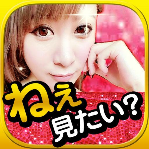 出会い - ?写メで出会いをサーチ - 今から会えるフレ探しの出会い系