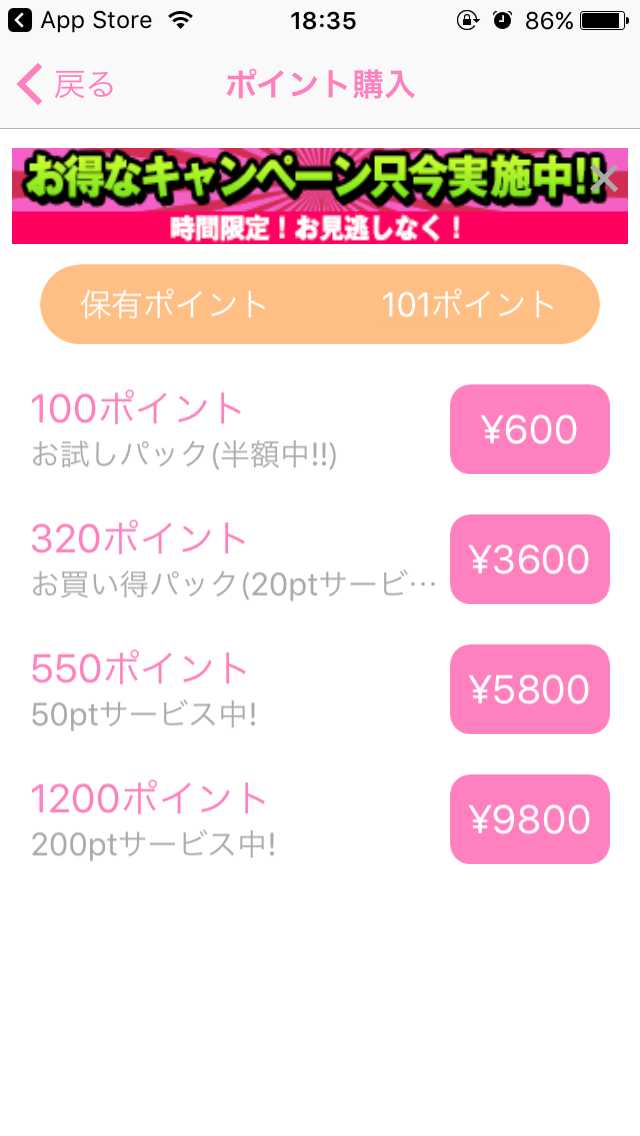 出会い - ?写メで出会いをサーチ - 今から会えるフレ探しの出会い系