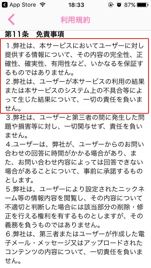 出会い - ?写メで出会いをサーチ - 今から会えるフレ探しの出会い系